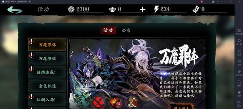 《影之刃3》觉醒系统详解（打破极限，掌控力量！）