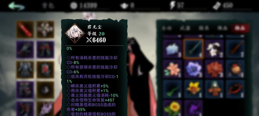 《以影之刃3》昼夜空间攻略（探索昼夜变化，解锁隐藏宝藏）