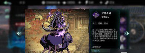 《以影之刃3》昼夜空间攻略（探索昼夜变化，解锁隐藏宝藏）
