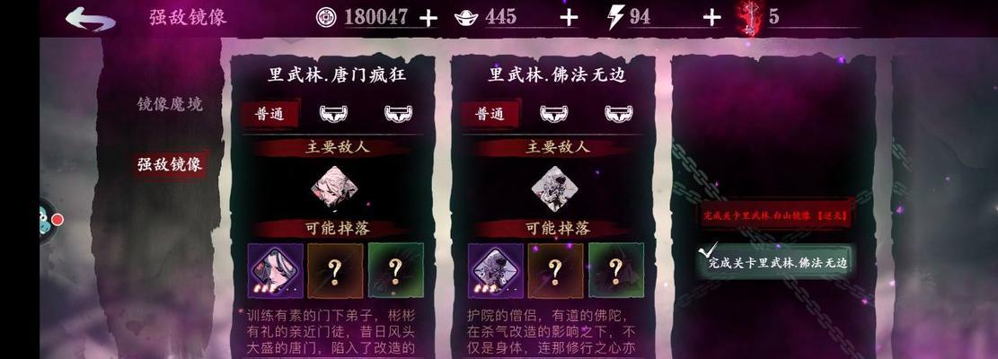 影之刃3自动战斗详解（开启自动战斗，轻松冲级升星）