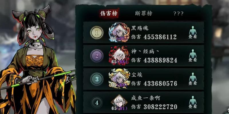 《以影之刃3宗师装备获得方式详解》（打造最强角色，一步步走向宗师之路）
