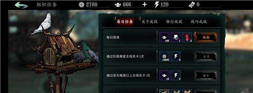 《影之刃3》罪体挑战攻略（挑战罪体，成为刀客巅峰）