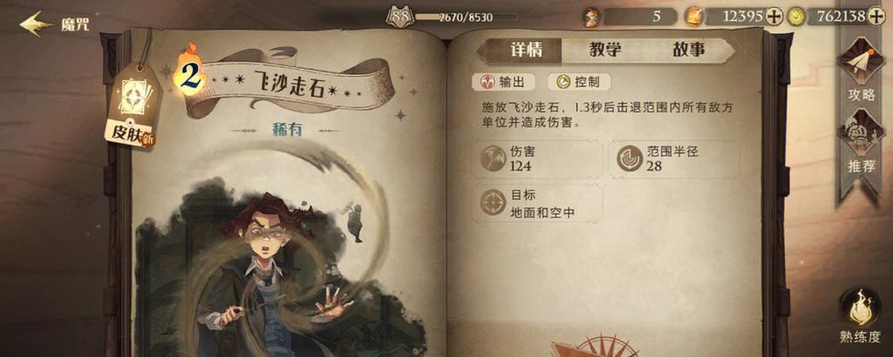 《悠久之树回响卡获取攻略》（教你轻松获得回响卡，提升游戏实力）