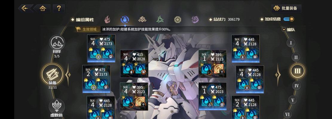 《悠久之树水队搭配攻略》（掌握关键技能，打造无敌水队）