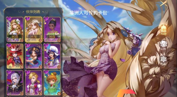 《有杀气童话2》时装获取攻略（一步步教你如何获得珍贵时装）