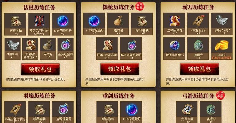 《御龙在法》法杖系技能加点详解（成为强力法师的必备秘籍）