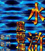 《狱门山物语》操作大全（掌握关键技巧，游刃有余闯荡江湖）