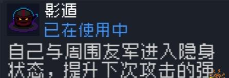 元气骑士刺客攻略（技能、玩法详解，助你成为顶尖刺客！）