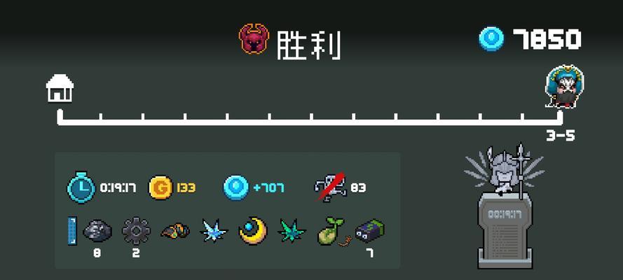 元气骑士冬虫夏草的多种用途（探索冬虫夏草在游戏中的医学价值）