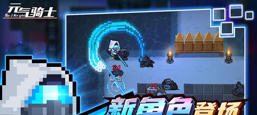 2023元气骑士合成表大揭秘！（掌握这些合成技巧，轻松打败BOSS！）