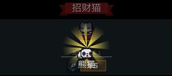 《元气骑士花园》新宠物获取攻略（掌握新宠物获取途径，提升战斗力）