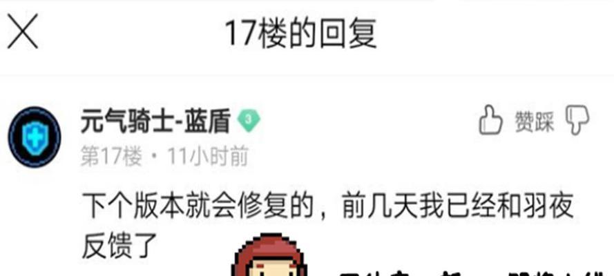元气骑士妙妙枪玩法攻略——如何成为妙妙枪大神（从零开始，掌握元气骑士妙妙枪的基本操作）