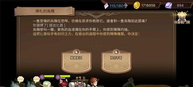 元素方尖方尖塔攻略（以元素方尖怎么爬塔？掌握这些技巧让你轻松上天）