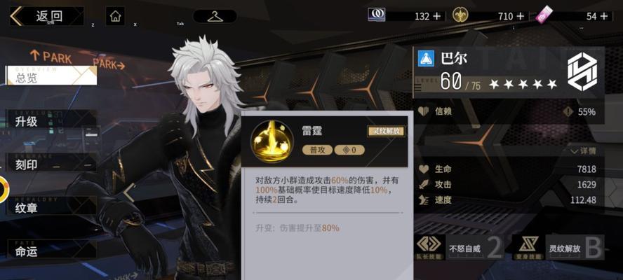 《指令巨灵纹章》搭配建议（非匿名下的选择）