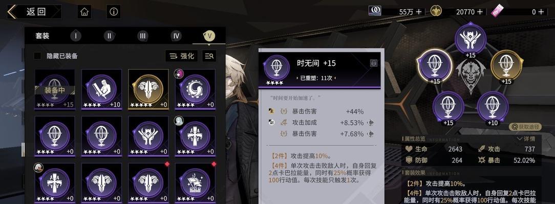 非匿名指令下的新手阵容搭配攻略（打造一个强大的团队！非匿名指令下，如何组建阵容？）