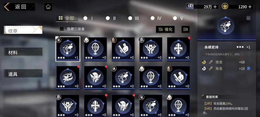 《非匿名指令灼烧队搭配攻略》（打造最强战队，燃尽战场！）