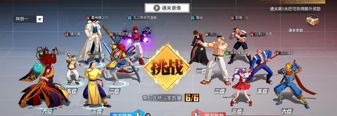 《非匿名指令灼烧队搭配攻略》（打造最强战队，燃尽战场！）