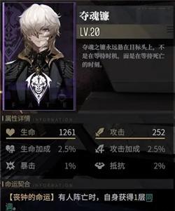《非匿名指令灼烧队搭配攻略》（打造最强战队，燃尽战场！）