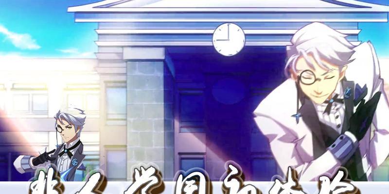 非人学园两周年庆，限时免费领取限定皮肤！（限时活动来袭，赶快来领取你的专属皮肤吧！游戏粉丝们必看！）