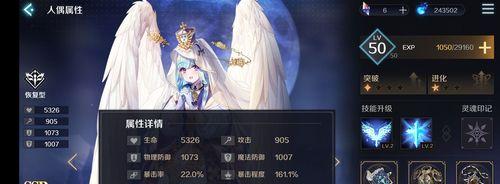 《以复苏的魔女ex》攻略大揭秘（如何获得复苏的魔女ex角色，攻略全解析！）