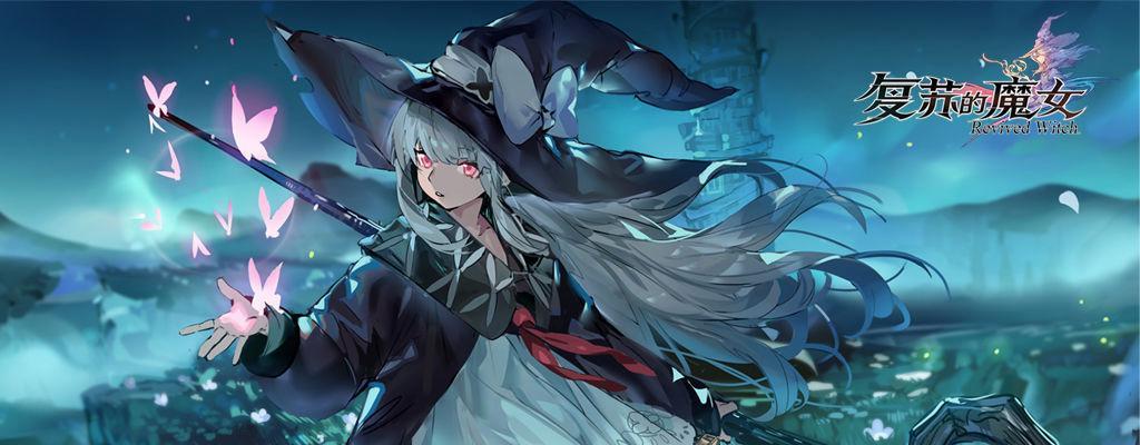 《复苏魔女梅莫菲斯攻略大全》（打通全程攻略，让你轻松驾驭梅莫菲斯）
