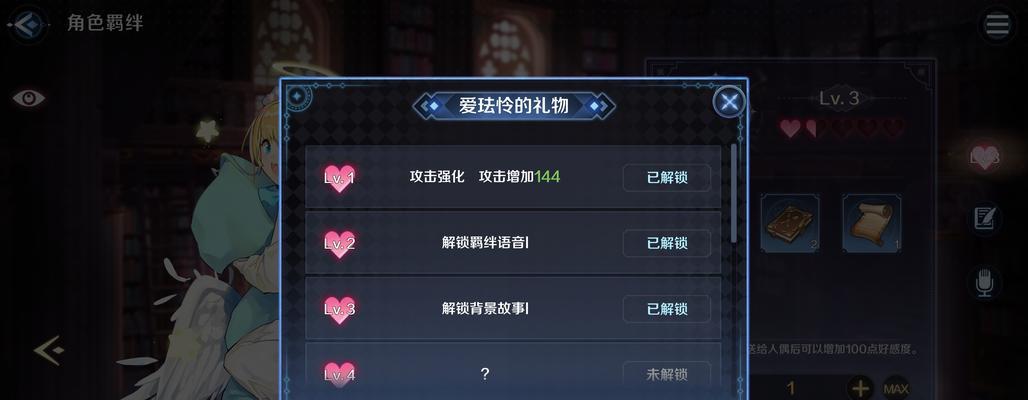 《复苏的魔女全印记效果一览》（探索全新印记系统，助你轻松打通各种难度）