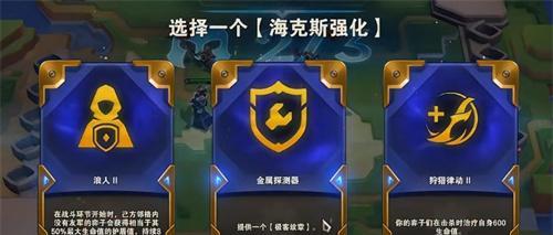 《魔女森之恩惠》角色机制详解（玛娅维尔的复苏之力解析）