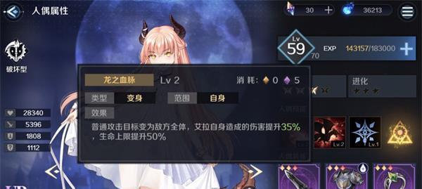 《复苏的魔女未定之路》开启时间攻略（这些攻略让你在游戏中轻松领先）