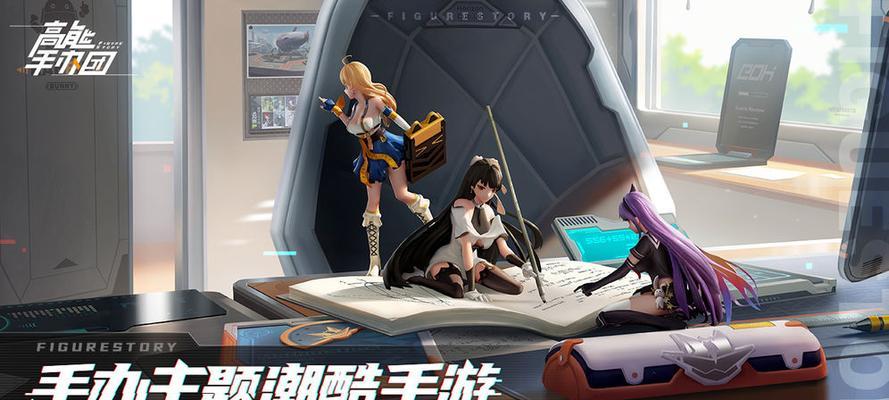 《团皓太郎阵容搭配指南》（构建最强战队，从阵容开始！）