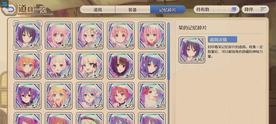 公主连结公测庆典活动奖励一览（游戏玩家必看的奖励内容详解）