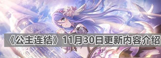 公主连结技能关闭流程一览（玩家必备，教你关闭技能）