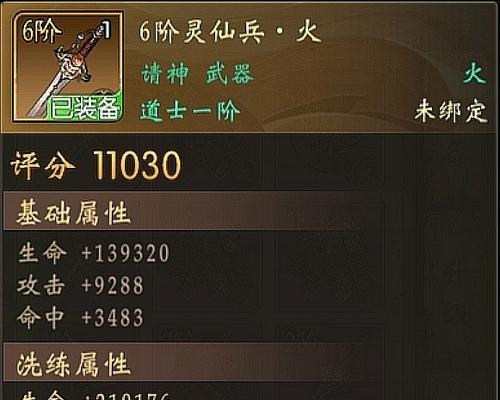 《公主连结》金牛座BOSS打法攻略（用这些技巧轻松击败金牛座BOSS）