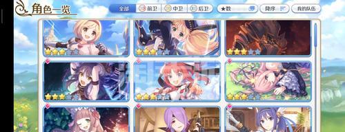 《公主连结真步夏日技能强度揭秘》（深度分析夏日真步技能实力与应用场景，助力玩家炫酷战斗！）