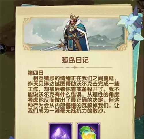 古人不知，后果自负——以古代人生装作不知事件全选项后果一览（探讨游戏中选择的重要性，以及对现实生活的启示）