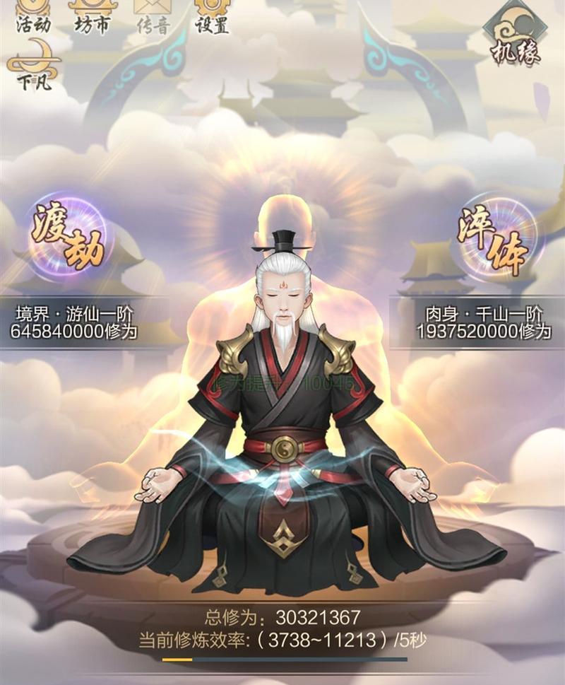 玄元剑仙门派攻略（以门派玩法要领介绍为主的游戏攻略）
