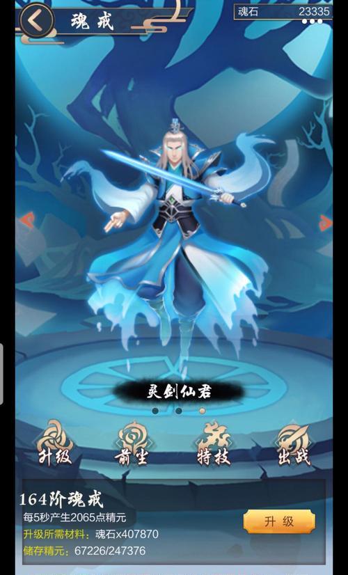 玄元剑仙门派攻略（以门派玩法要领介绍为主的游戏攻略）