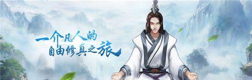 玄元剑仙仙酿的神奇效用（探秘仙酿的种类及其功效）