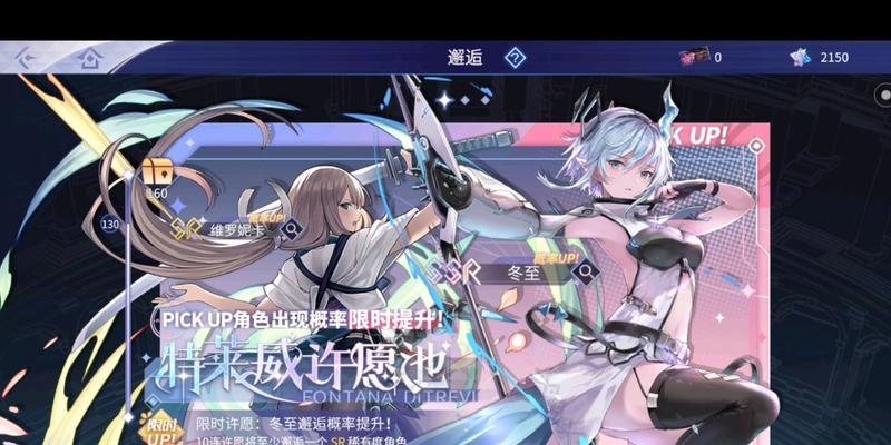 《以悠久之树》前期抽卡攻略（初始抽卡如何选角？前期该如何培养？）