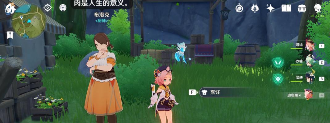 原神风行迷踪躲藏技巧大全：如何让敌人无从下手？