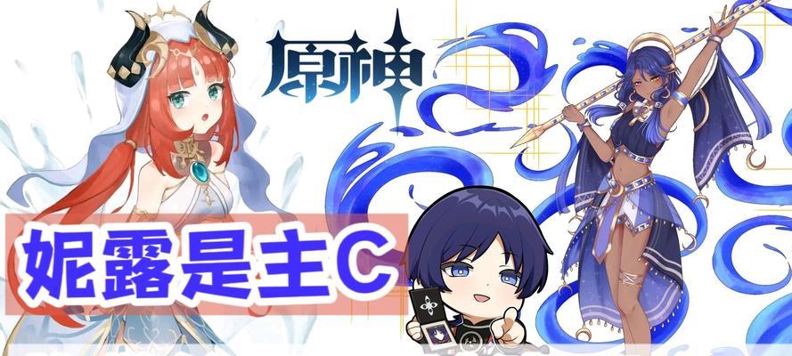 如何选择妮露武器及搭配专武以实现效果？（如何选择妮露武器及搭配专武以实现效果？）