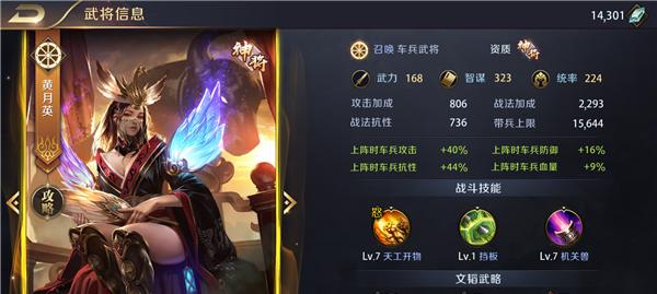 真龙霸业（掌握这些技巧，让你的武将战无不胜！）