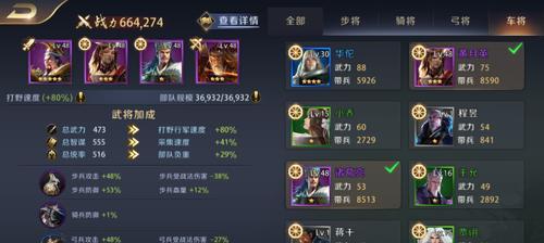 《真龙霸业主城防守攻略》（打造坚不可摧的主城防御策略）
