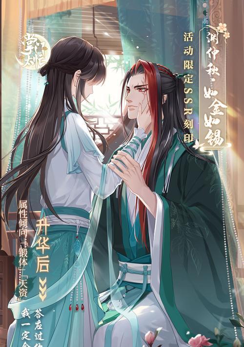 《掌门太忙》战斗属性详解及提升攻略（全面了解掌门太忙中的战斗属性，提升你的游戏战斗实力！）