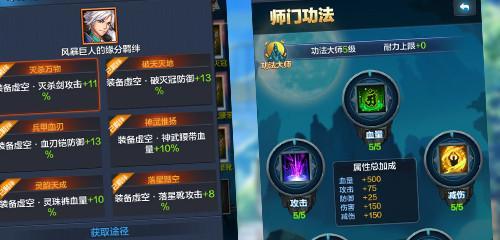《紫青双剑》寻宝秘籍-老司机技巧（揭秘游戏中的宝藏位置和获取技巧）