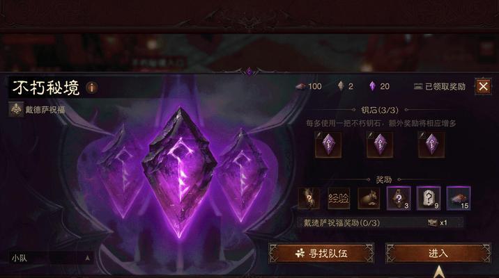 暗黑破坏神不朽九头蛇刷新点一览（寻找不朽九头蛇，你需要了解的刷新点）