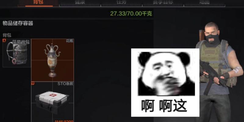 《暗区突围信誉分恢复全攻略》（游戏玩家必看，让你的信誉分快速恢复！）