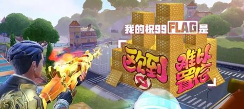 《堡垒前线》滑板攻略（用滑板在游戏中增加战斗技巧）
