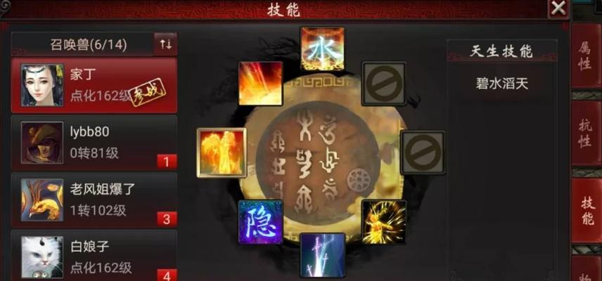 暴走英雄坛中的悟性秘籍（游戏中如何利用悟性提升实力）
