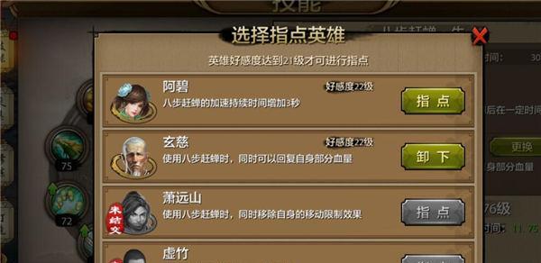 暴走英雄坛丐帮拜师攻略（从零开始的丐帮之路，教你如何在游戏中拜师、修行和成长）