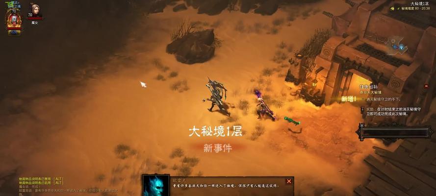 冰河《风云志》攻略（一键开启神秘之门，解锁超强装备！）